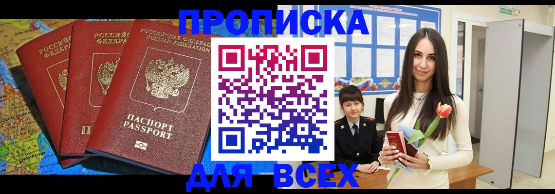 регистрация для дет. сада в Троицке
